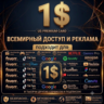 Premuim Card Worldwide Tiktok Ads fiverr google
