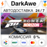 Forza Horizon 5 Acceleration Car Pack DLC STEAM   АВТО