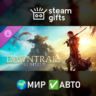 DLC FINAL FANTASY XIV: Dawntrail Collectors МИР АВТО