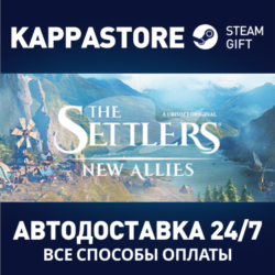 The Settlers: New Allies - Deluxe Edition⚡RU/BY/KZ/UA