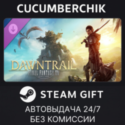 FINAL FANTASY XIV: Dawntrail - Collector&acute;s Edition STEAM GIFT AUTO RU МИР