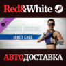 MK1: Janet Cage Kameo DLC * STEAM РОССИЯ  АВТОДОСТАВКА