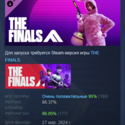 THE FINALS - Bank Rabbit Set DLC AUTODELIVERY STEAM РОССИЯ