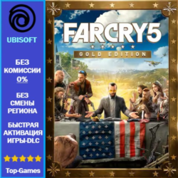 Far Cry 5 GOLD Edition | Ubisoft PC