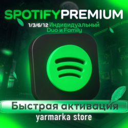 SPOTIFY PREMIUM   3/6/12   РАБОТАЕТ В РФ