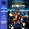 Far Cry 5 - Dead Living Zombi -DLC (Ubisoft/Steam/Epic Games)