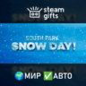 SOUTH PARK: SNOW DAY! Deluxe Edition МИР АВТО