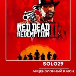 Red Dead Redemption 2 (Выбор издания) | Rockstar Ключ [РФ   МИР]