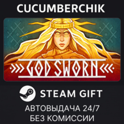 Godsworn✅STEAM GIFT AUTO✅RU МИР