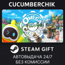 Omega Crafter✅STEAM GIFT AUTO✅RU МИР
