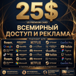 20$ US Premuim Card Worldwide Tiktok Ads fiverr google