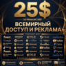 20$ US Premuim Card Worldwide Tiktok Ads fiverr google