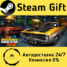 Car Mechanic Simulator 2018    Steam Gift Россия   мгновенно