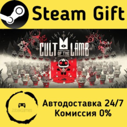 🚀 Cult of the Lamb 🤖 Steam Gift Россия ⚡ мгновенно