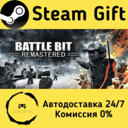 🚀 BattleBit Remastered 🤖 Steam Gift Россия ⚡ мгновенно