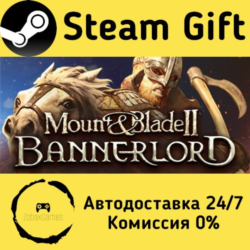 Mount & Blade II: Bannerlord    Steam Gift Россия   мгновенно