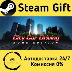 🚀 City Car Driving 🤖 Steam Gift Россия ⚡ мгновенно