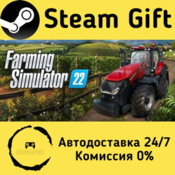 Farming Simulator 22    Steam Gift Россия   мгновенно