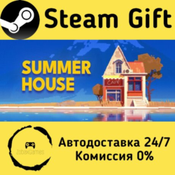 🚀 SUMMERHOUSE 🤖 Steam Gift Россия ⚡ мгновенно