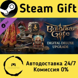 🚀 Baldur's Gate 3 - Digital Deluxe Edition DLC 🤖 Steam Gift Россия ⚡ мгновенно