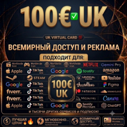 100€ UK Card   FOR GOOGLE/STEAM/APPLE    BEST PRICE