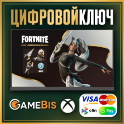 FORTNITE «СОВЕРШЕННЫЙ БАЛАНС»   600 VB КЛЮЧ XBOX