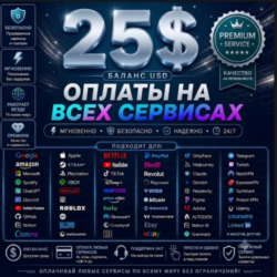 25$ Card Global  Pay in Any Services/CHATGPT