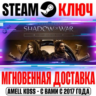 Middle-earth: Shadow of War Story Expansion Pass Steam
