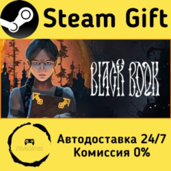 🚀 Black Book 🤖 Steam Gift Россия ⚡ мгновенно