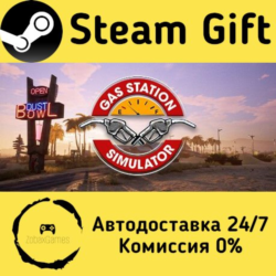 🚀 Gas Station Simulator 🤖 Steam Gift Россия ⚡ мгновенно
