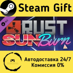 Rust - Sunburn Pack    Steam Gift Россия   мгновенно