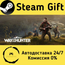 🚀 Way of the Hunter 🤖 Steam Gift Россия ⚡ мгновенно