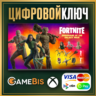 🟢 FORTNITE НАБОР «СТРАЖИ ГАЛАКТИКИ» КЛЮЧ XBOX 🔑