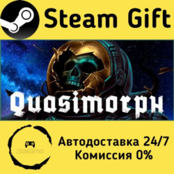 🚀 Quasimorph 🤖 Steam Gift Россия ⚡ мгновенно