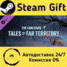 The Long Dark: Tales from the Far Territory    Steam Gift Россия   мгновенно