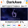 Resident Evil 6 Complete STEAM•RU   АВТОДОСТАВКА   0%