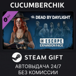 Dead by Daylight - Escape Expansion Pack✅STEAM GIFT AUTO✅RU МИР