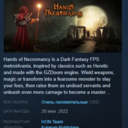 Hands of Necromancy 💎STEAM KEY РФ СНГ СТИМ ЛИЦЕНЗИЯ