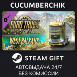 Euro Truck Simulator 2 - West Balkans STEAM GIFT AUTO RU МИР