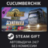 Euro Truck Simulator 2 - Scandinavia STEAM GIFT AUTO RU МИР