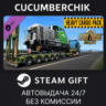 Euro Truck Simulator 2 - Heavy Cargo Pack STEAM GIFT AUTO RU МИР