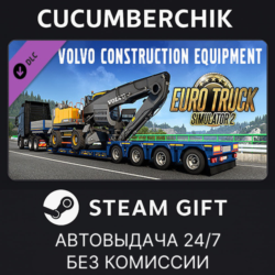 Euro Truck Simulator 2 - Volvo Construction Equipment STEAM GIFT AUTO RU МИР