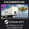 Euro Truck Simulator 2 - Tirsan Trailer Pack STEAM GIFT AUTO RU МИР
