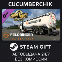 Euro Truck Simulator 2 - Feldbinder Trailer Pack STEAM GIFT AUTO RU МИР