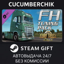 Euro Truck Simulator 2 - FH Tuning Pack STEAM GIFT AUTO RU МИР