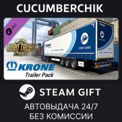 Euro Truck Simulator 2 - Krone Trailer Pack STEAM GIFT AUTO RU МИР