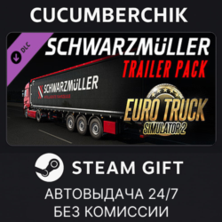 Euro Truck Simulator 2 Schwarzmuller Trailer Pack STEAM GIFT AUTO RU МИР