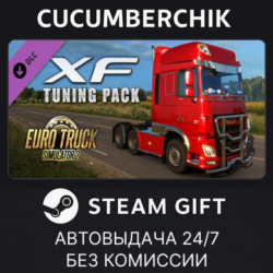 Euro Truck Simulator 2 - XF Tuning Pack STEAM GIFT AUTO RU МИР