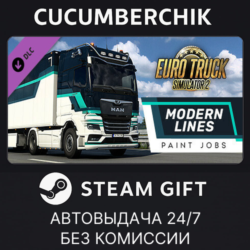 Euro Truck Simulator 2 - Modern Lines Paint Jobs Pack✅STEAM GIFT AUTO✅RU МИР