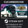 Euro Truck Simulator 2 - Modern Lines Paint Jobs Pack STEAM GIFT AUTO RU МИР
